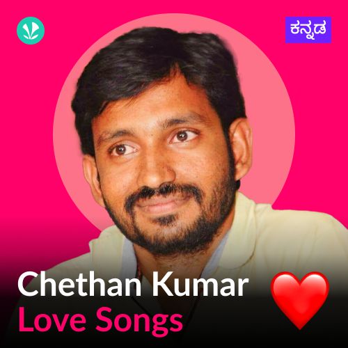 Chethan Kumar - Love Songs 