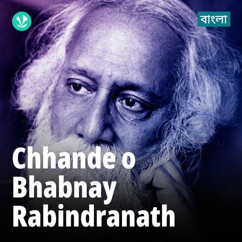 Chhande O Bhabnay - Rabindranath