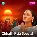 Chhath Puja Special - Bhojpuri