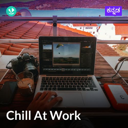 Chill At Work - Kannada