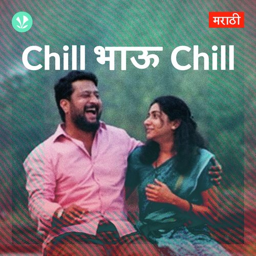 Chill Bhau Chill