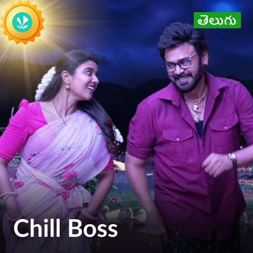 Chill Boss