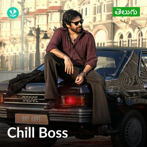 Chill Boss