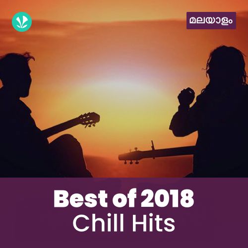 Chill Da 2018 