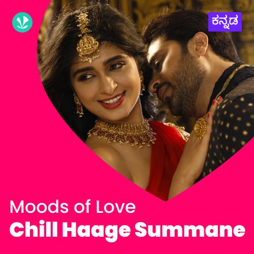 Chill Haage Summane