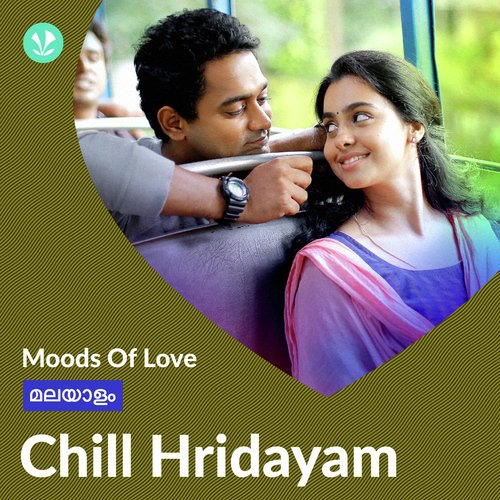 Chill Hridayam Latest Malayalam Songs Online Jiosaavn