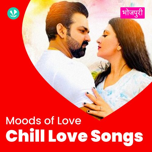 Chill Love Songs - Bhojpuri