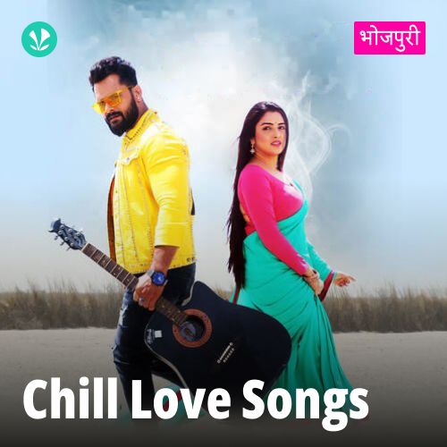 Chill Love Songs - Bhojpuri