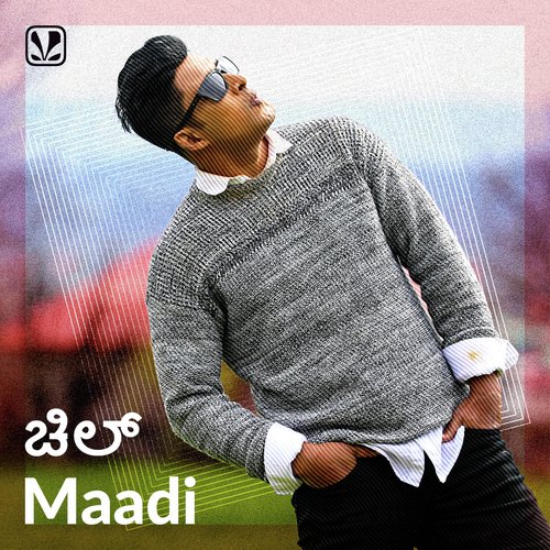 Chill Maadi - Kannada