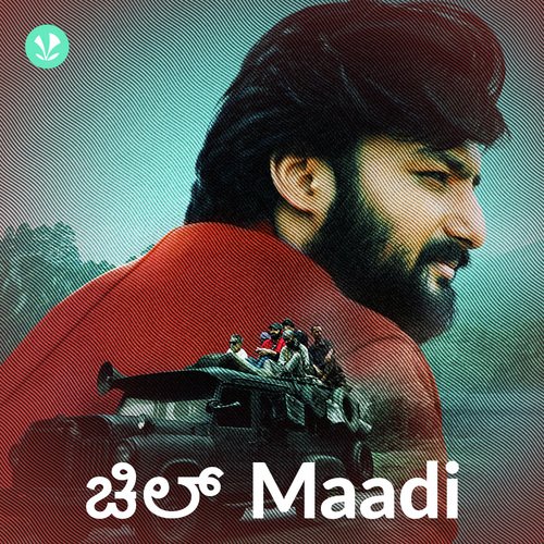 Chill Maadi - Kannada
