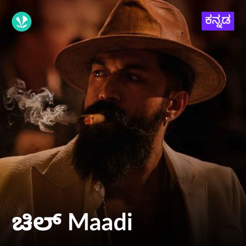 Chill Maadi - Kannada