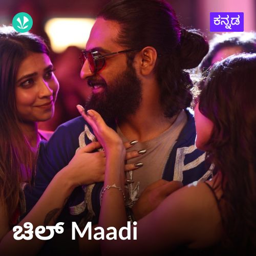 Chill Maadi - Kannada