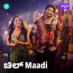 Chill Maadi - Kannada