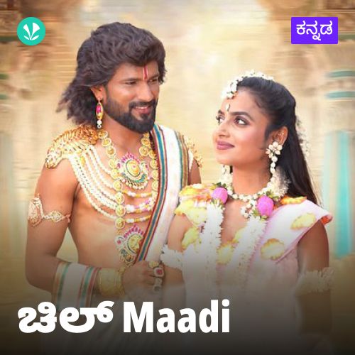 Chill Maadi - Kannada