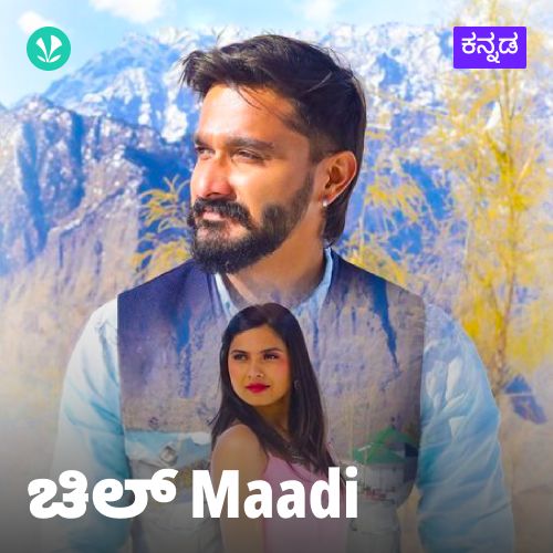Chill Maadi - Kannada