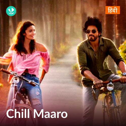 Chill Maaro_poster_image