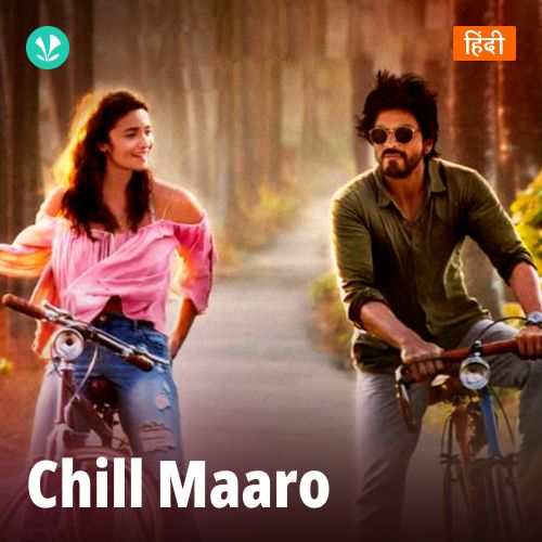 Chill Maaro_poster_image