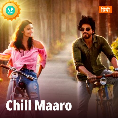 Chill Maaro_poster_image