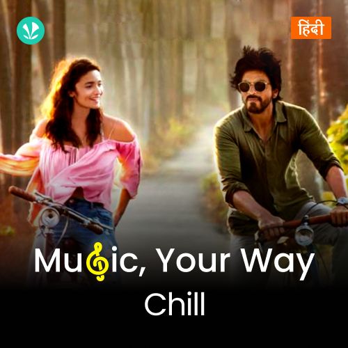 Chill Maaro_poster_image