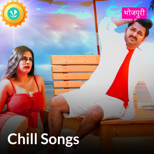 Chill Songs - Bhojpuri