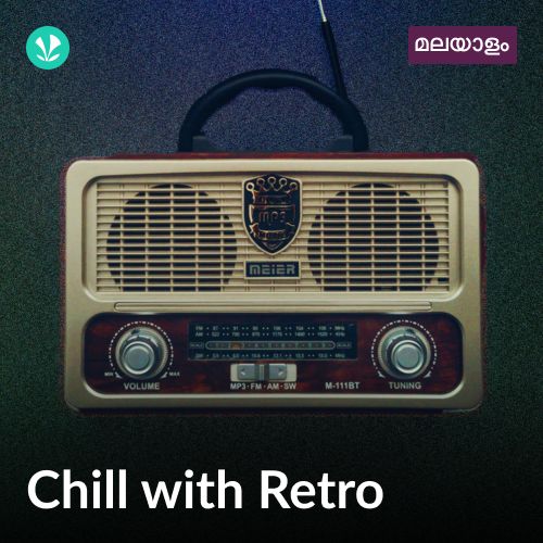 Chill With Retro