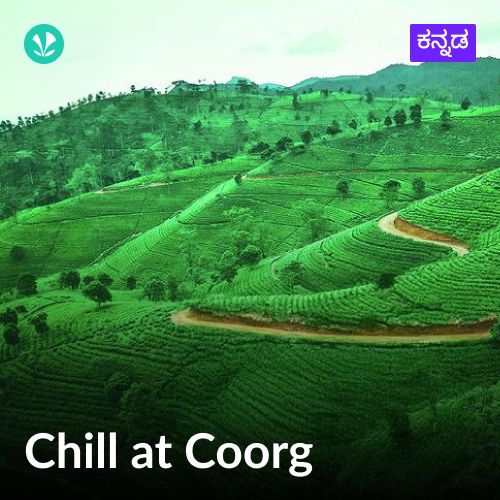 Chill at Coorg!