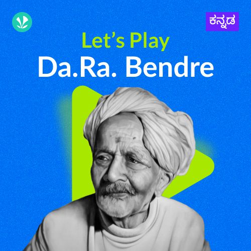 Let's Play - Da.Ra. Bendre