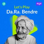 Let's Play - Da.Ra. Bendre