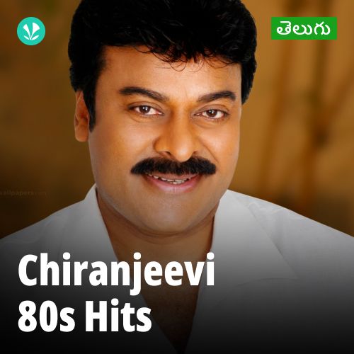 Chiranjeevi 80s Hits - Telugu