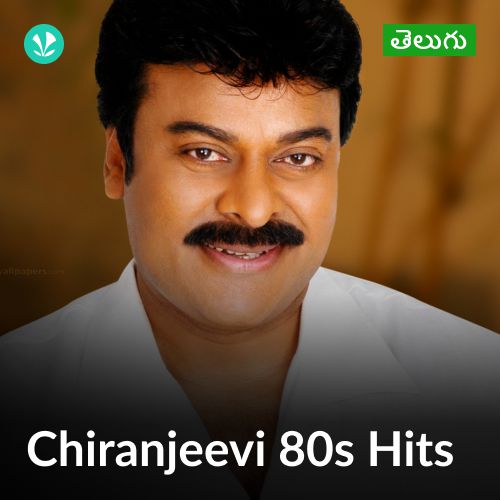 Chiranjeevi 80s Hits - Telugu