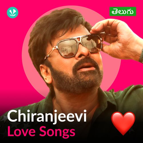 Chiranjeevi - Love Songs - Telugu