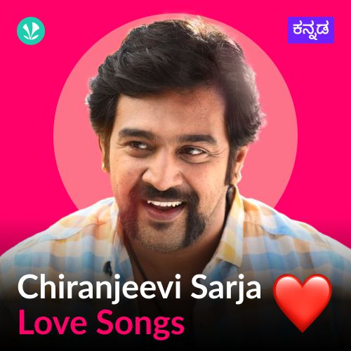 Chiranjeevi Sarja - Love Songs 