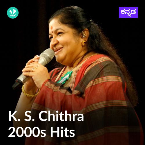 K. S. Chithra 2000 Hits - Kannada