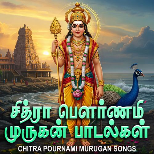 Chitra Pournami Murugan Songs