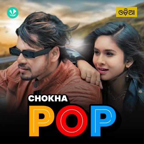 Chokha Pop