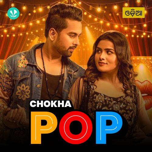 Chokha Pop