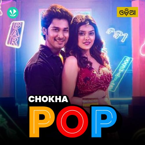 Chokha Pop