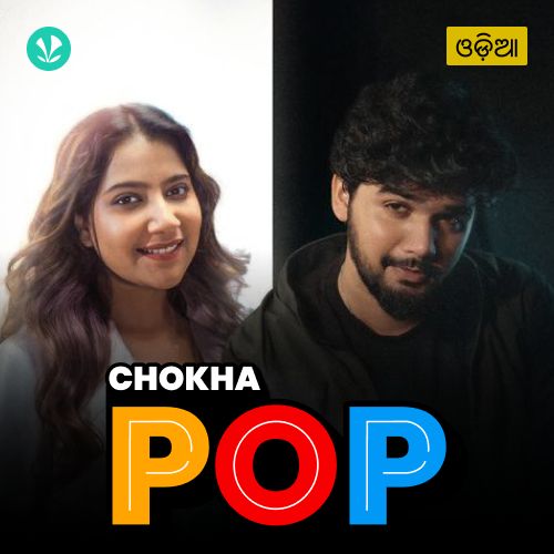 Chokha Pop