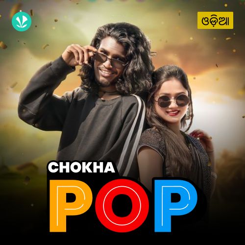 Chokha Pop