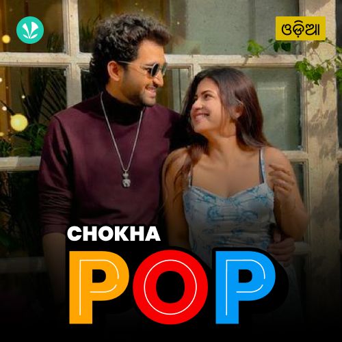 Chokha Pop