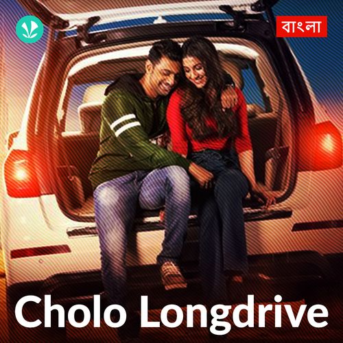 Cholo Longdrive