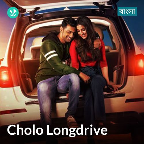 Cholo Longdrive