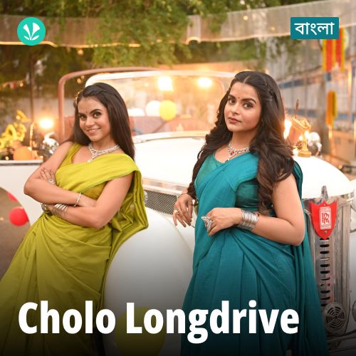 Cholo Longdrive