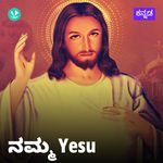 Yesu - Kannada Devotional Hits