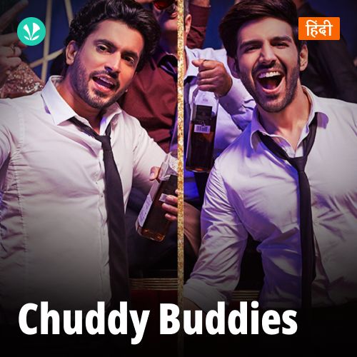 Chuddy Buddies_poster_image