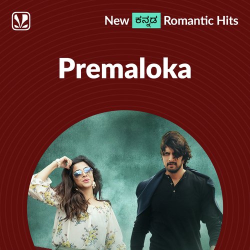Premaloka - Heart Beats