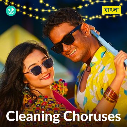 Cleaning Choruses - Bengali