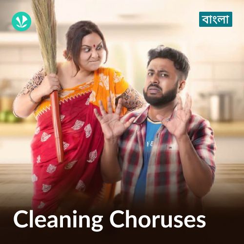 Cleaning Choruses - Bengali