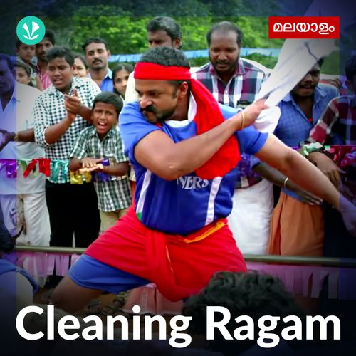 Cleaning Ragam