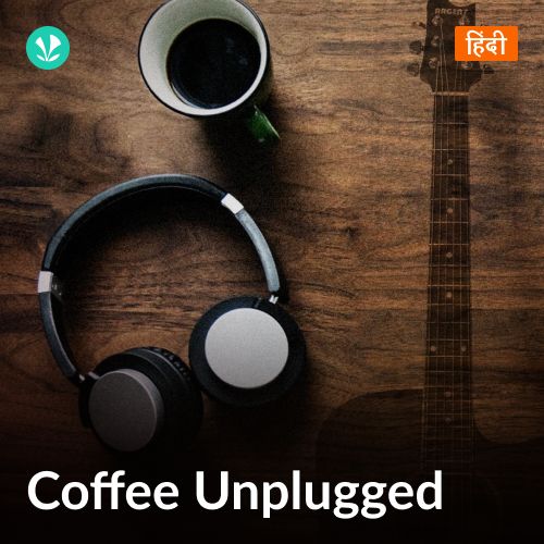 Coffee Unplugged